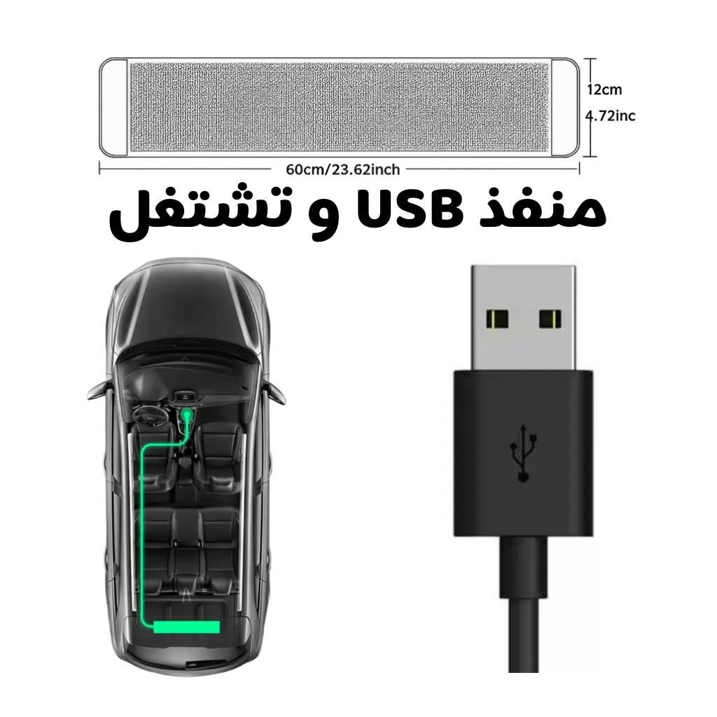 أبعاد وتركيب لصقة الشاشة