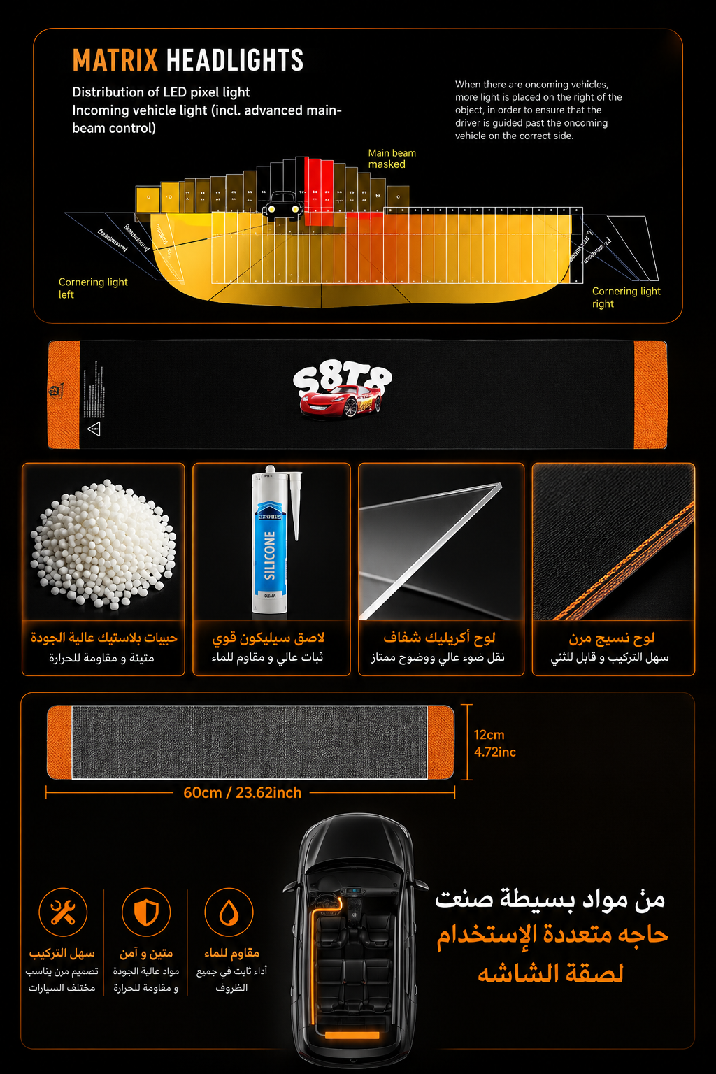 مميزات المنتج