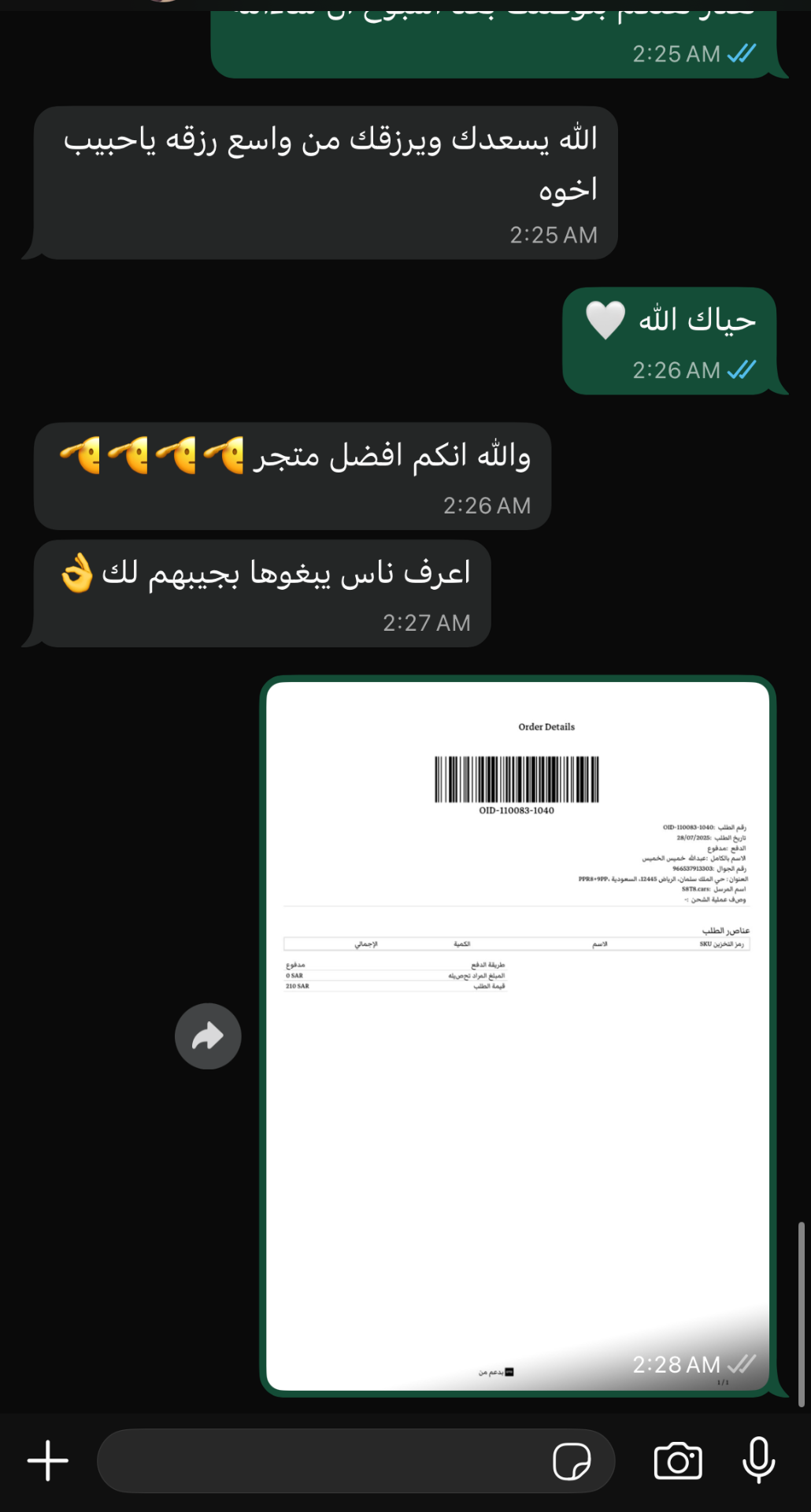 review-2