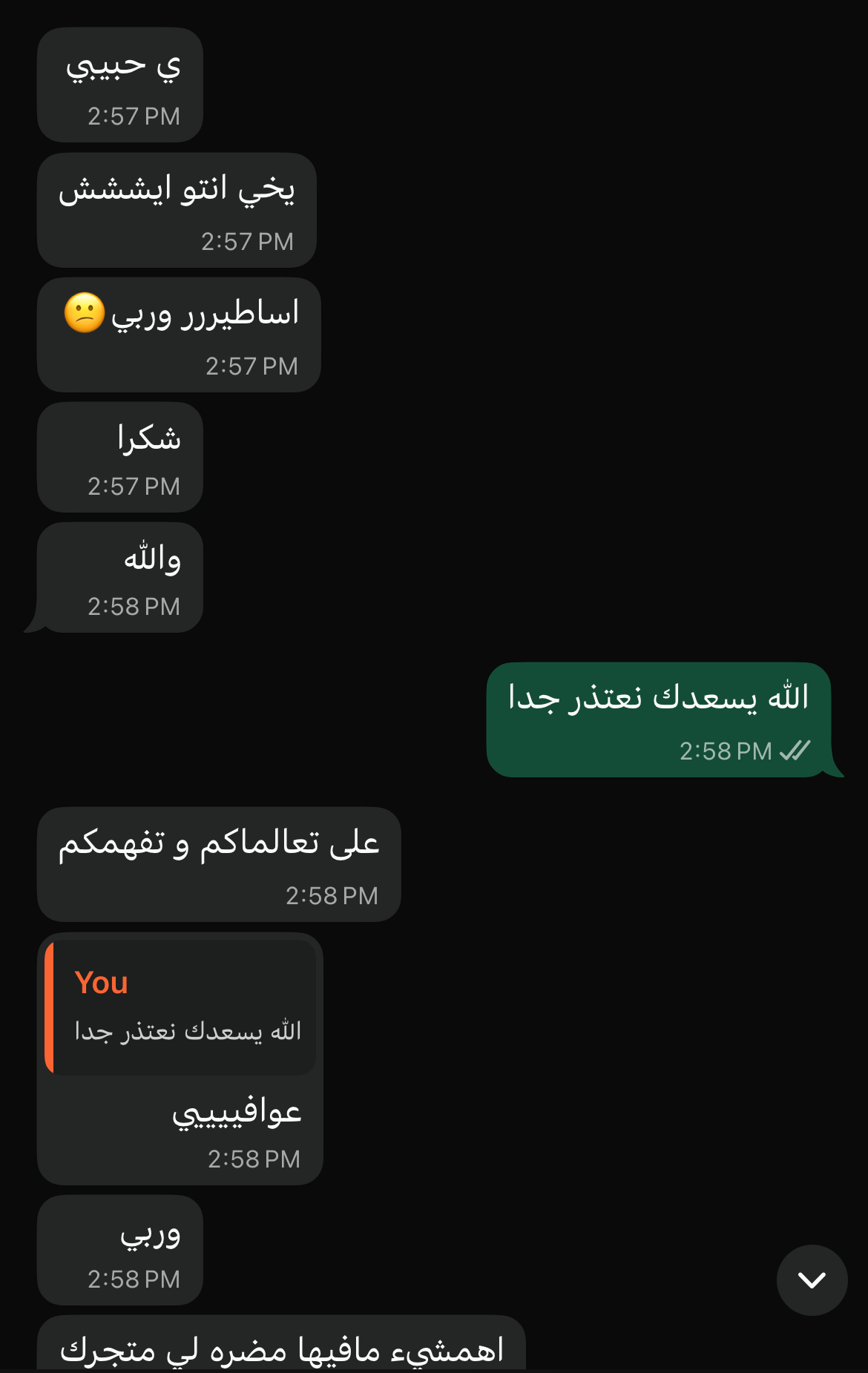 review-3